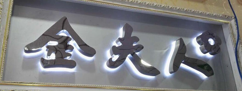 西安不銹鋼美陳設計